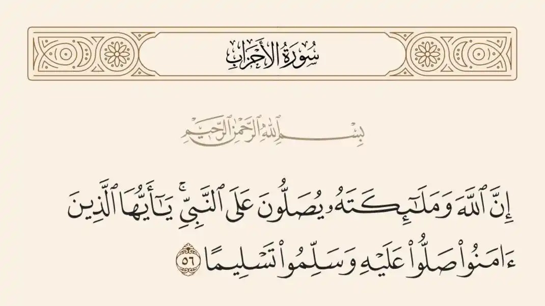 3bso74's tweet photo. اللَّهُــمَّ صَلِّ وَسَـــلِّمْ وَبَارِكْ على نَبِيِّنَـــا مُحمَّدﷺ https://t.co/ddoPBJl2ws