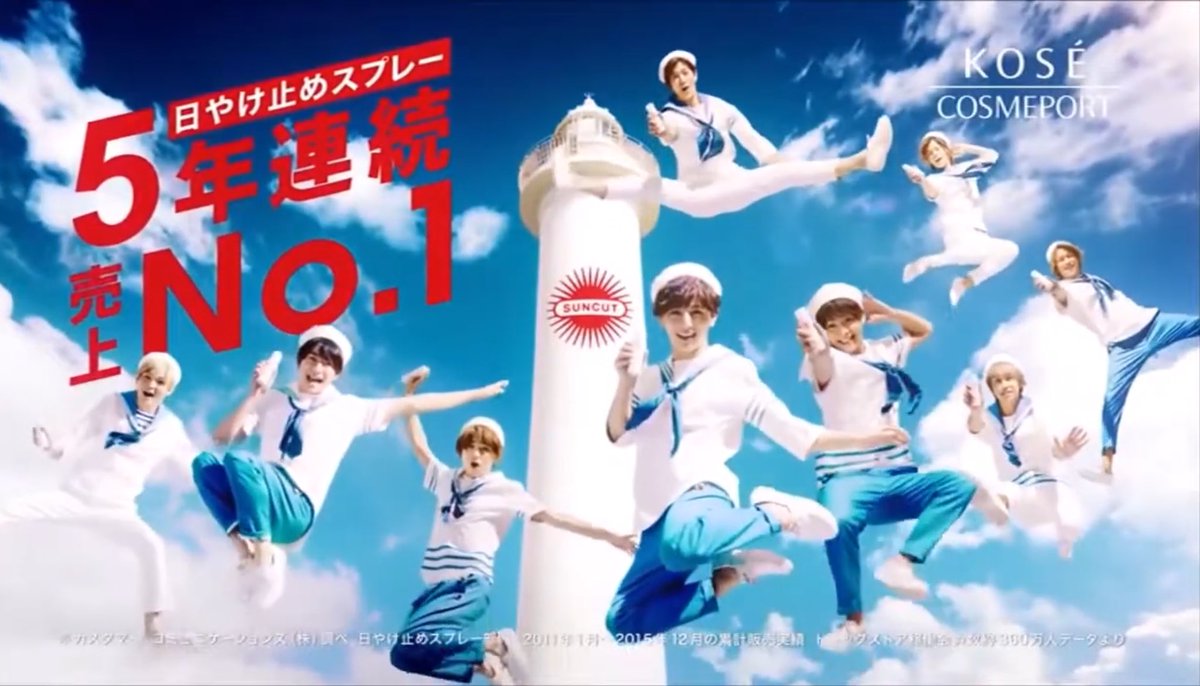 X5oUs's tweet photo. CMでJUMPさせられがちなHey!Say!JUMPさん19年目も変わらずJUMPさせられてて愛おしい…いいお名前付けてもらったね https://t.co/nH7Nx8HdG4