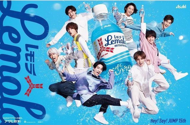 X5oUs's tweet photo. CMでJUMPさせられがちなHey!Say!JUMPさん19年目も変わらずJUMPさせられてて愛おしい…いいお名前付けてもらったね https://t.co/nH7Nx8HdG4