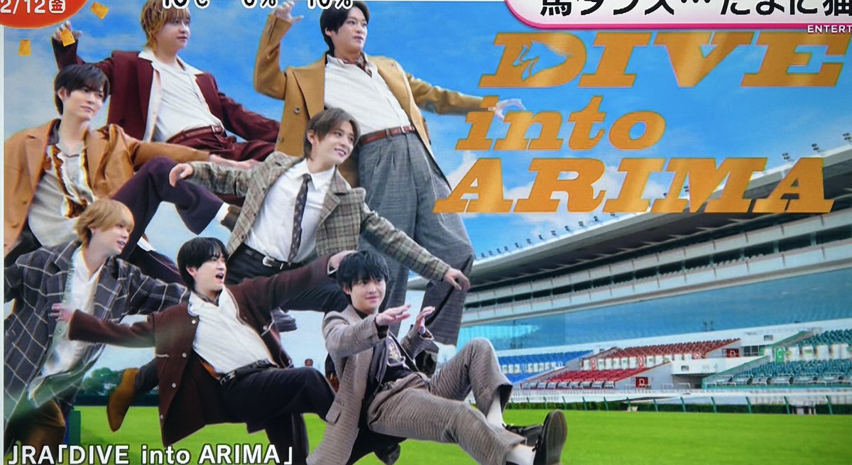 X5oUs's tweet photo. CMでJUMPさせられがちなHey!Say!JUMPさん19年目も変わらずJUMPさせられてて愛おしい…いいお名前付けてもらったね https://t.co/nH7Nx8HdG4
