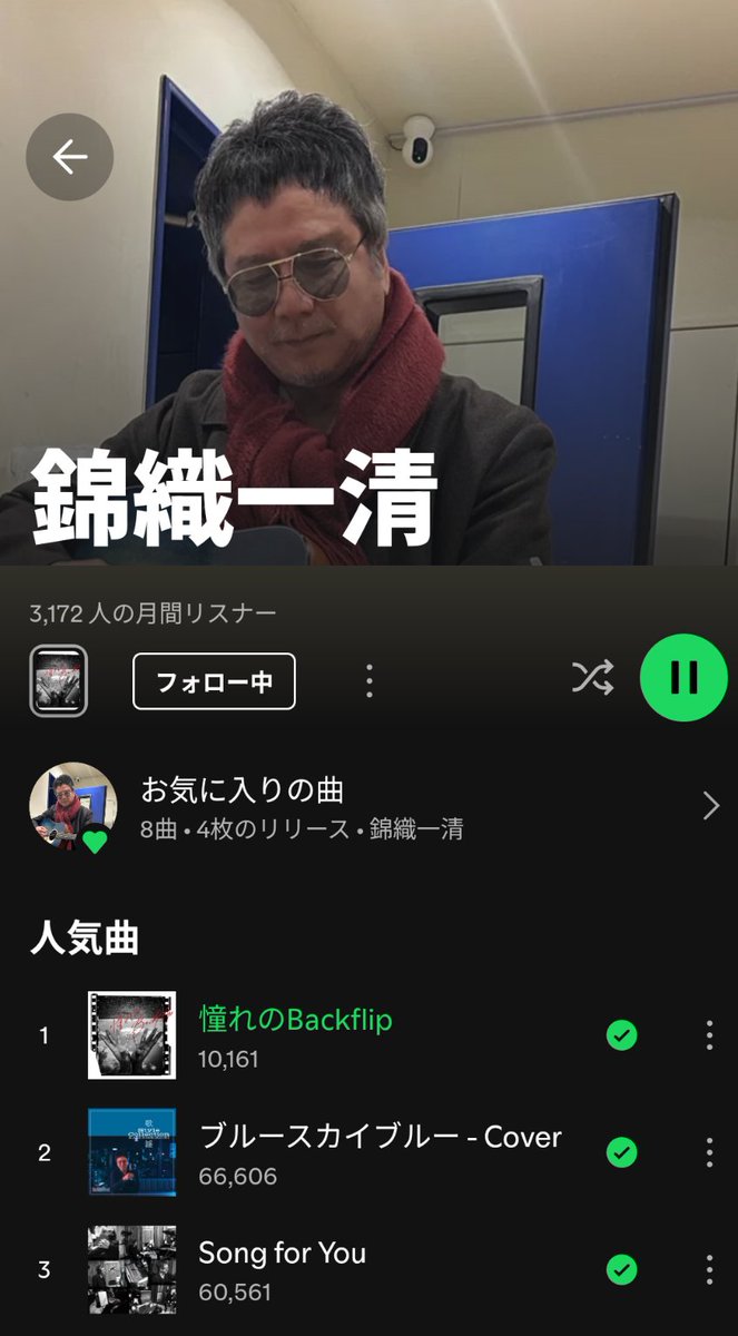 しー (@she_nicky) / Posts / X