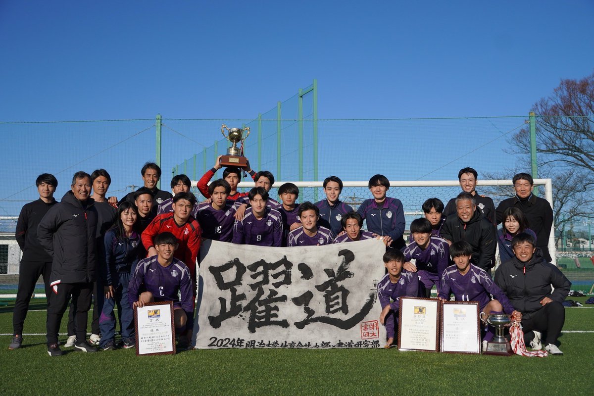 kurigoal's tweet photo. 早川がMVP、心之助、草太が優秀選手賞。
みんな頑張ってるな😄
おめでとう。 https://t.co/jkr00SlBly