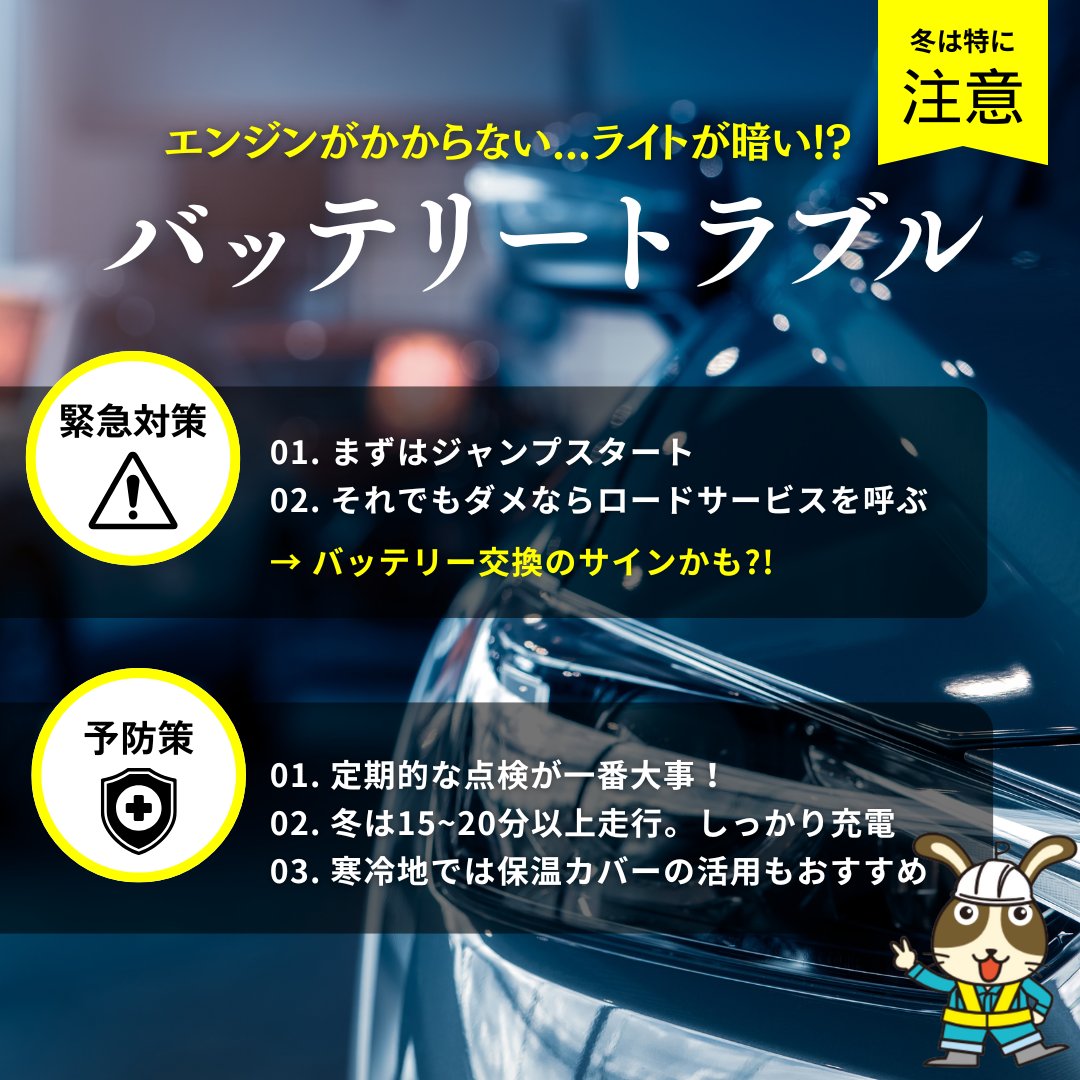 公式】うさっぴぃ｜宇佐美鉱油 (@usappy_web) / Highlights / X