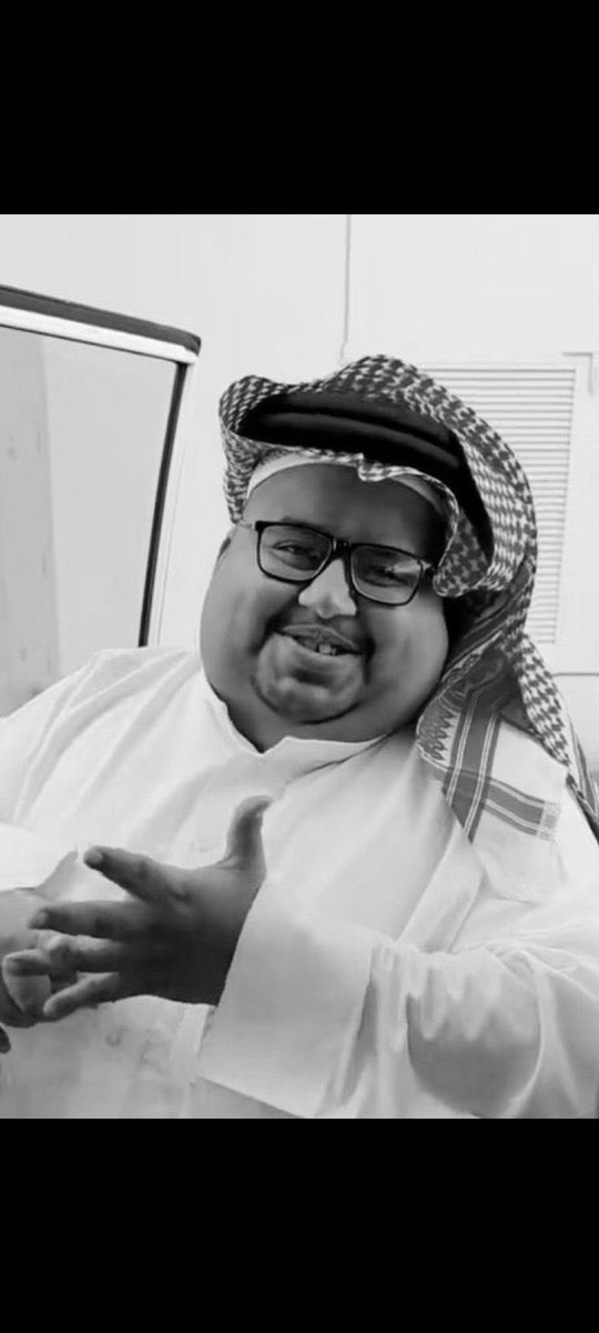 dado19731's tweet photo. رحم الله #ابو_مرداع  
انا لله وانا اليه راجعون 
اللهم آنس وحدته
واجعل روحه في روضة من رياض الجنة
اللهم اربط على قلوب أهله وصبّر والديه وامنحهم الصبر والسلوان 
لاحولا ولاقوة الابالله https://t.co/n6DPLT8Wuj