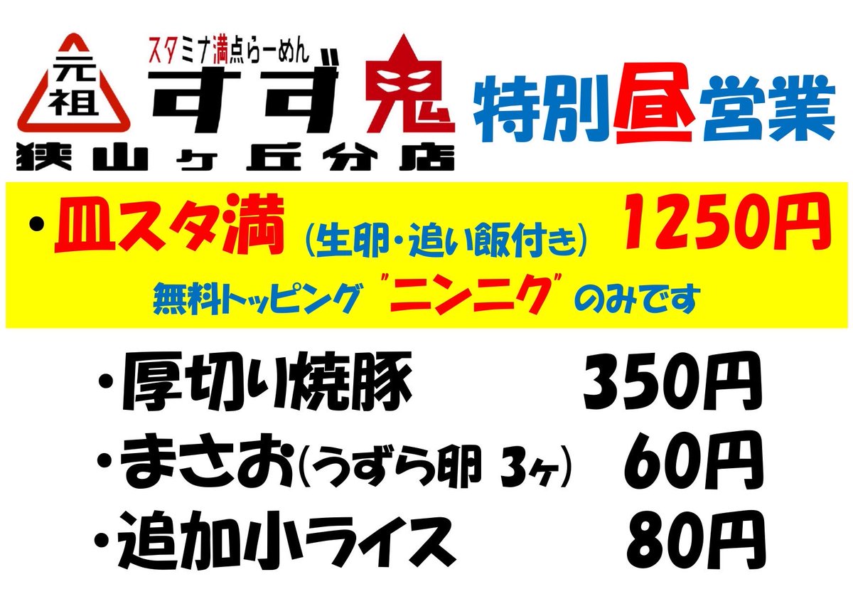 ⭐tsuiteruさま確認用 4点おまとめ tsuiteruさま確認用 4点おまとめ