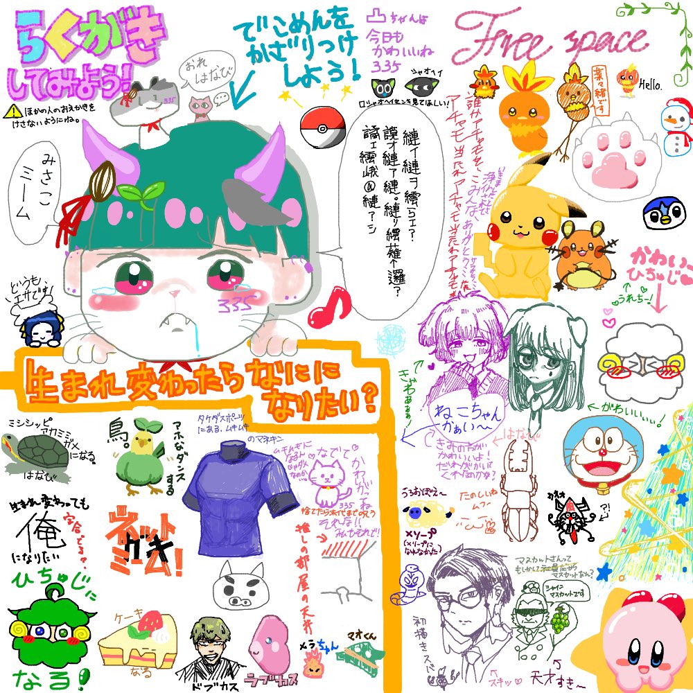 こちゃろう Amazon.co.jp: ご注文はうさぎですか??キャラクターソングシリーズ04