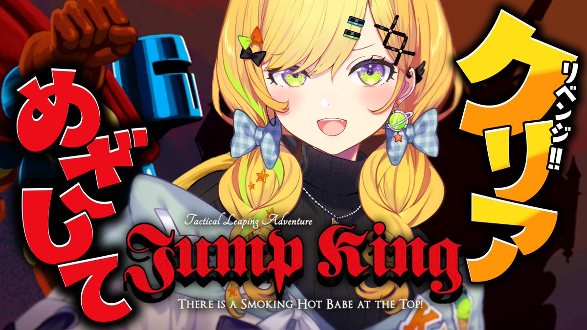 小鳥谷なの🪅 (@nano_kozuya) / Posts / X