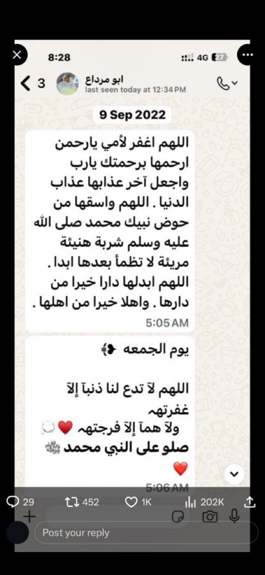 jjrkl's tweet photo. #ابو_مرداع
رحم الله هذا الوجه الطيب , اللهم أسعده كما كان يسعدنا و عوض شبابه , اللهم ارحمه برحمتك , اللهم عوضه بجنة عرضها السماوات والأرض .. اللهم كما أضحكنا فاجعله من الضاحكين المستبشرين في الفردوس الأعلى https://t.co/puj2sJ2TUt