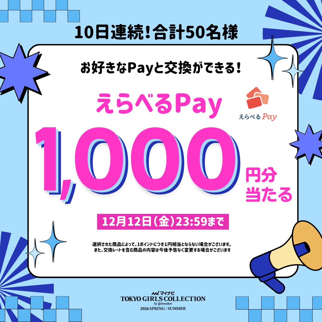 あきりん🌸✨ (@aki_rin_rin_526) / Posts / X