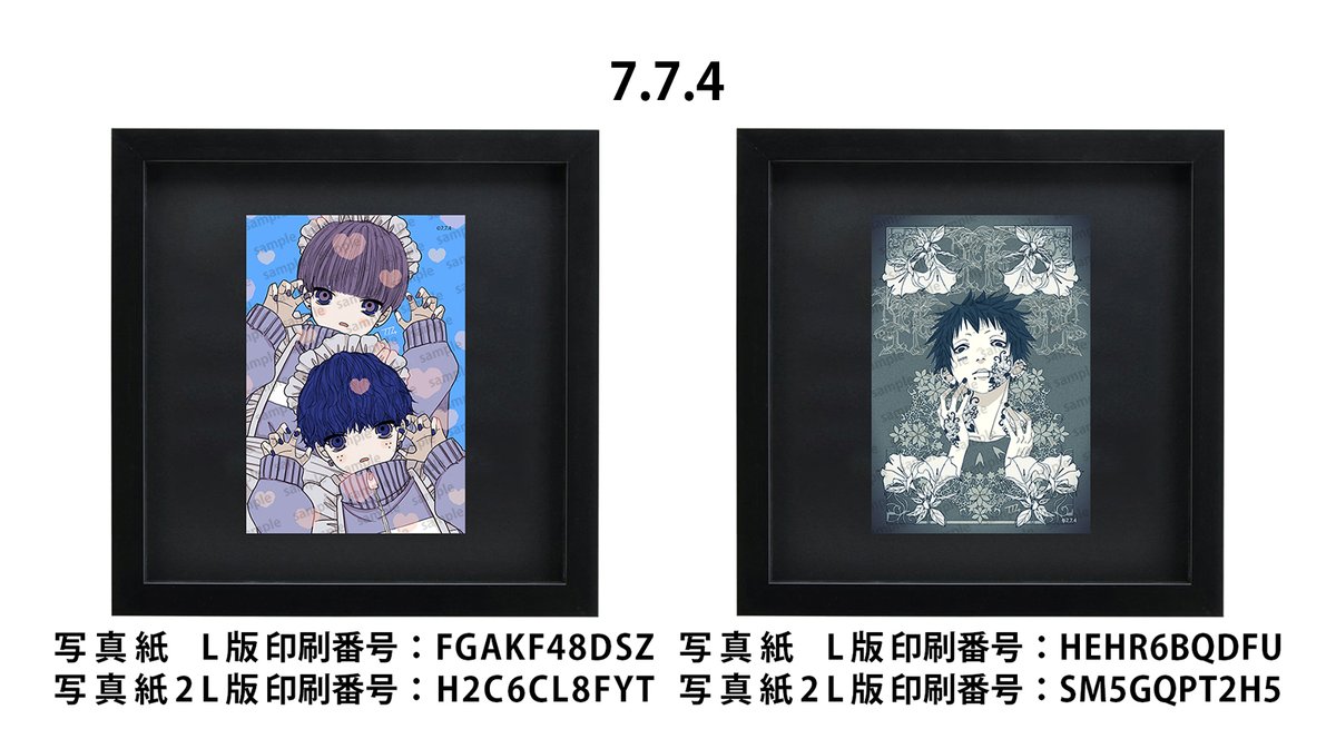 B247-250♡専用ページ♡ 7.7.4 (@7474nanashi) / Posts / X