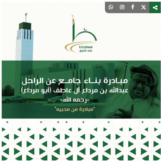 ‏فيصل صالح tweet media