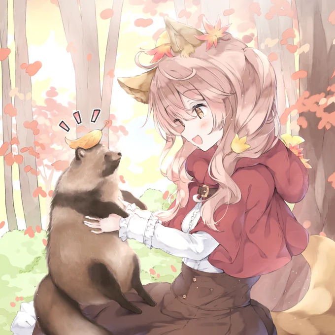 オオカミちゃんと落ち葉のたぬき #ちいさな森のオオカミちゃん
