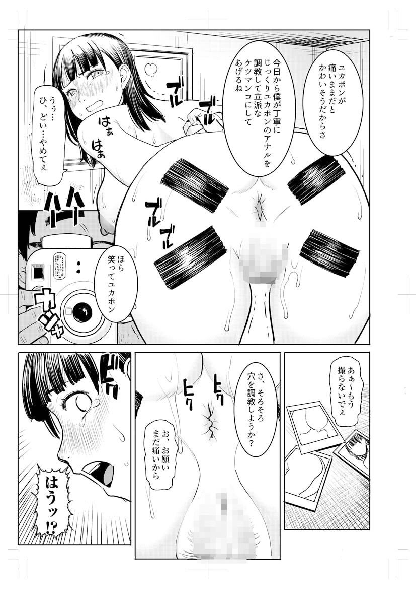 TJMtw2023's tweet photo. https://t.co/tvIusK0UOj