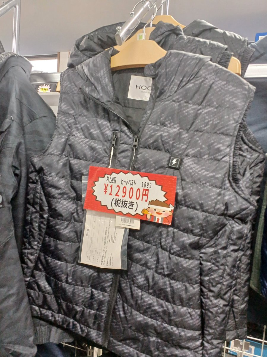 ㈱甲子園ユニフォーム (@masahirojapan10) / Posts / X