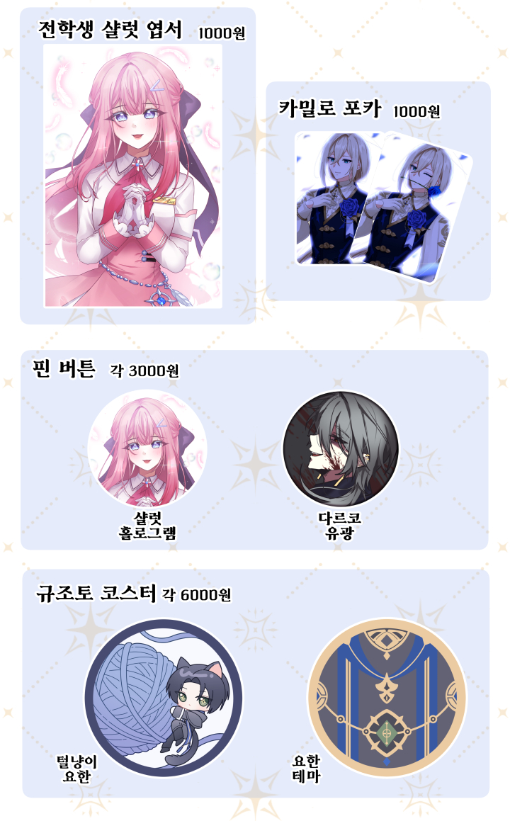 [12월 서코 CG_45] 양일 참가합니다. 
이터널리턴 부스입니다. 
저 이외 다른 분들과 같이 참여합니다.
comicw.co.kr/participant/11…