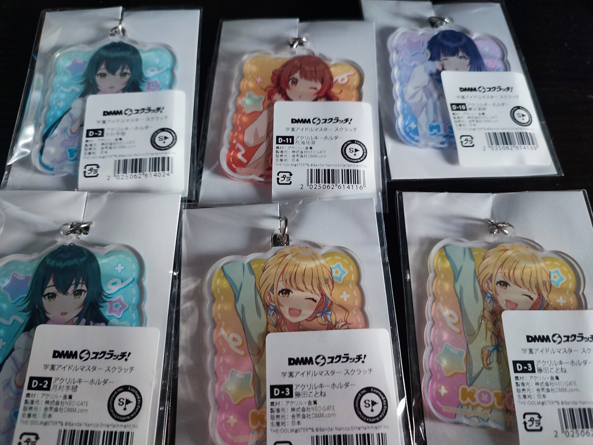 学園アイドルマスター 学マス DMMスクラッチ 交換 譲→D賞 手毬、美鈴