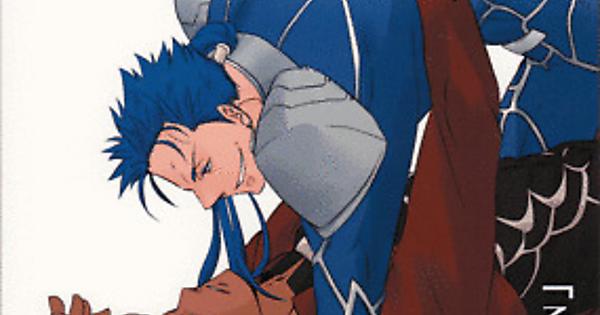 I just found Nvnqsr Chaos reading Ishtar x Jason doujins...