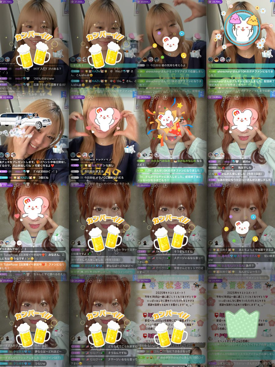 🌟🐹おめぐ🐹🌟 (@_mew00_) / Posts / X