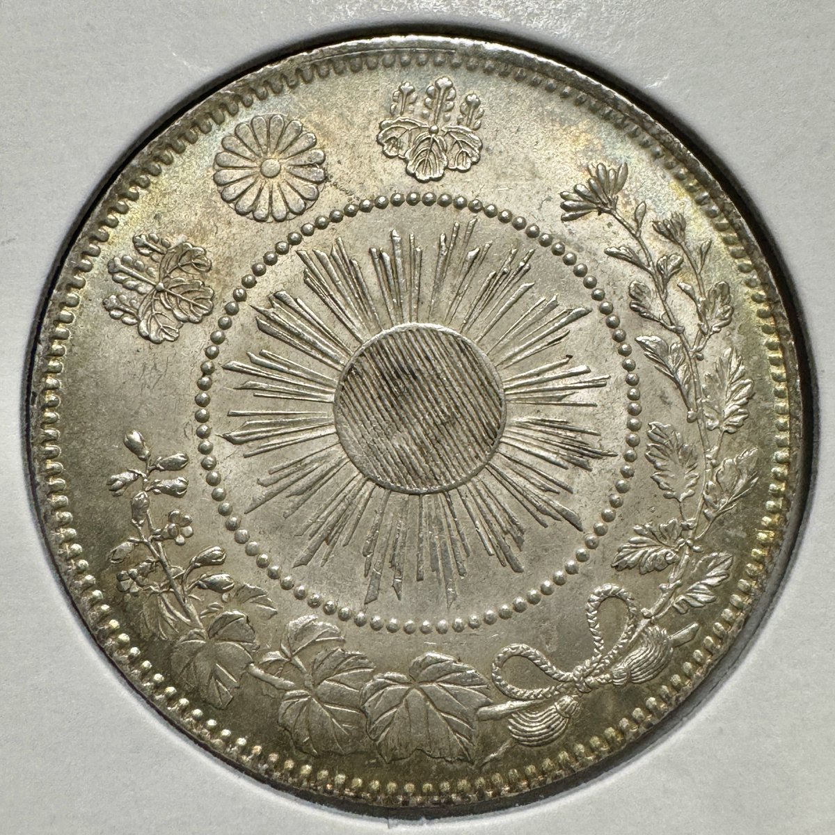 366枚目の旭日竜50銭銀貨 M3 短陽光・刺長銭・傾太三(傾打あり) 未使用