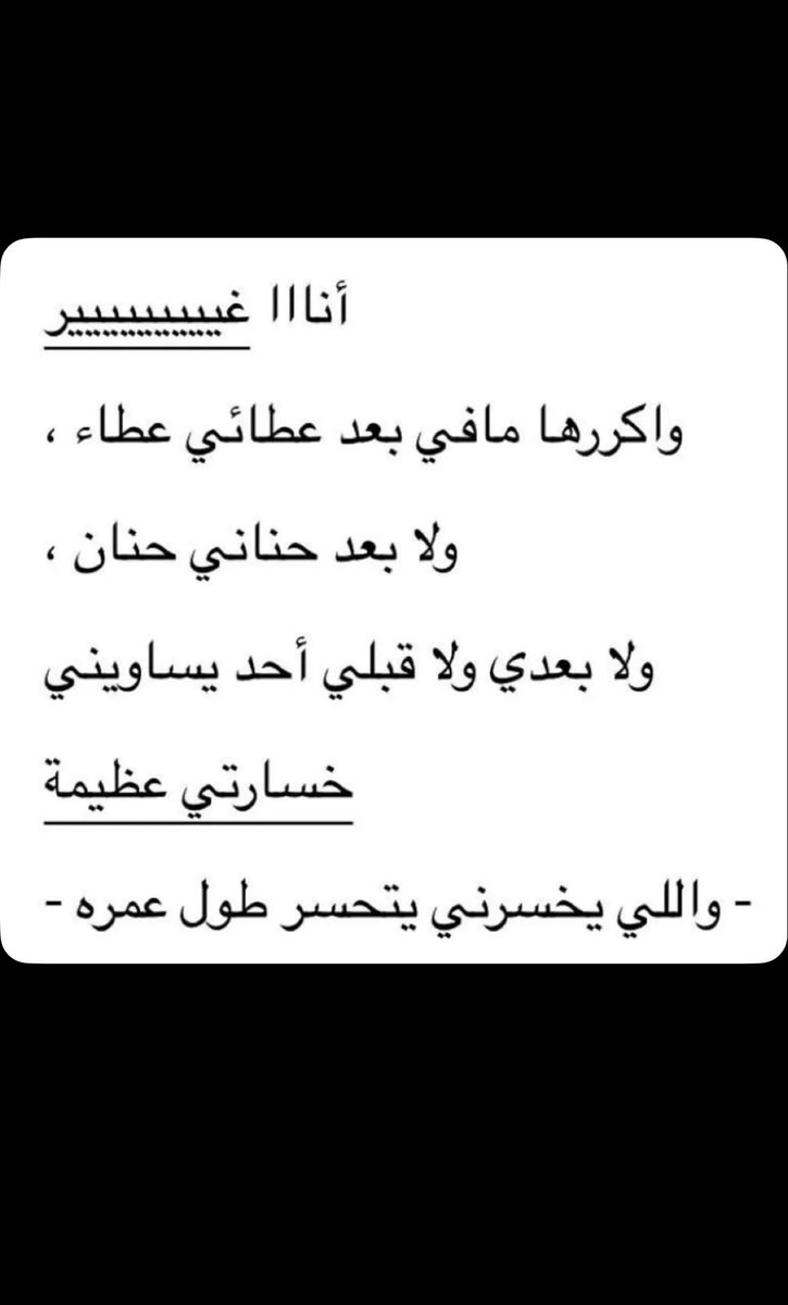 A. tweet media