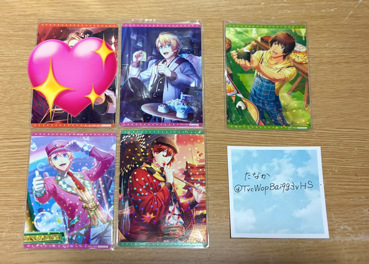 交換】うたプリ ビジュコレ ビジュアルコレクションカード 特典vol.4