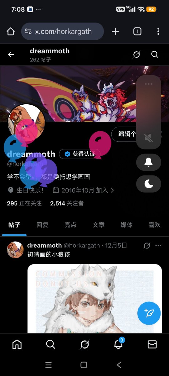 又到了飘气球的时候，顺带2500了诶x