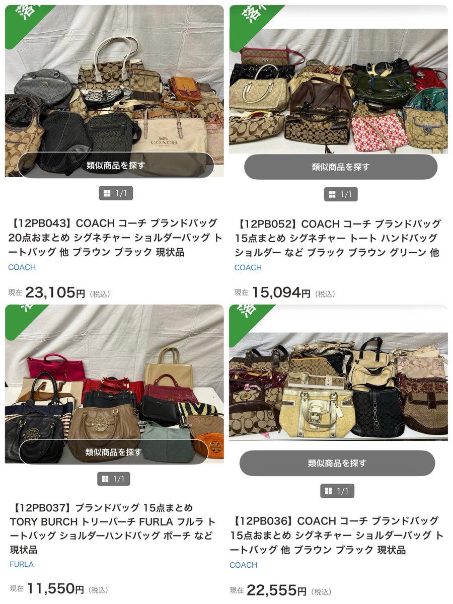 この前noteをリプにあげたけど、昨日大量に仕入れ🔥

65点購入‼️

これで売ると、最低でも6万は利益⁉️

その理由はこの本にあります✨

気になる方は読んでみて‼️

#AI漫画帝国