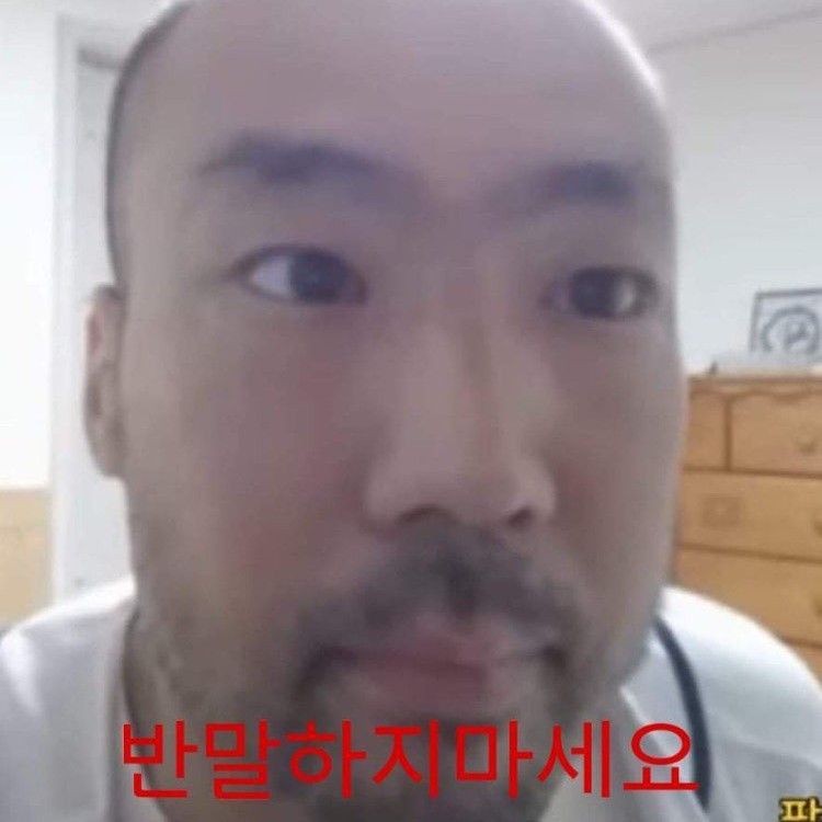 직업: 개발자
취미: 개발
- 오늘 테스트 있음.
- 오늘부터 집에선 인스타 자동화 만들것임.
- 답장 늦으면 집중상태 혹은 테스트..
- 원래도 답장은 느렸음.