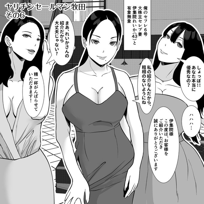 オラオラへばってんじゃねーぞ! #これでフォロワーさん増えました