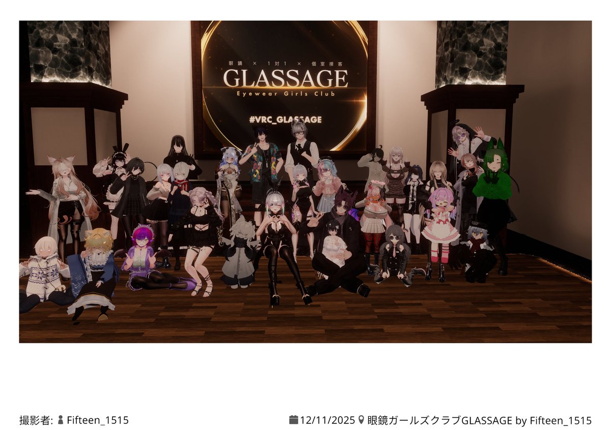 legacycode8's tweet image. 昨日はGLASSAGEでした！過去一番人多かったのかな？
沢山来てくださってありがとうございましたー！
毎回接客ネタを考えるのが楽しみなイベントですｗ
 #VRC_GLASSAGE