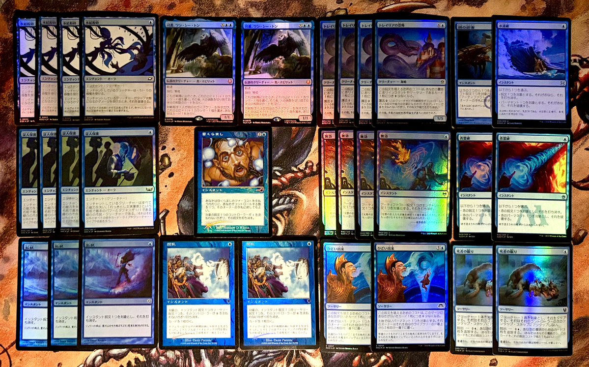 MTG コレクションまとめ mtg