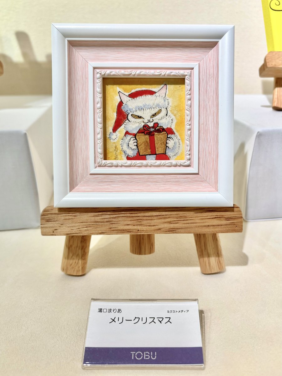 メリークリスマス！」 ねこサンタがプレゼントを届けにやって来た