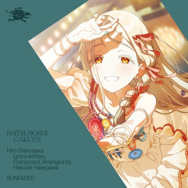 これいいですね(出勤ソング) サンフェーデッド - 初星学園 & 篠澤 広