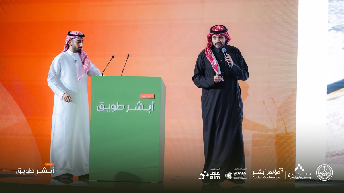 أكاديمية طويق tweet media