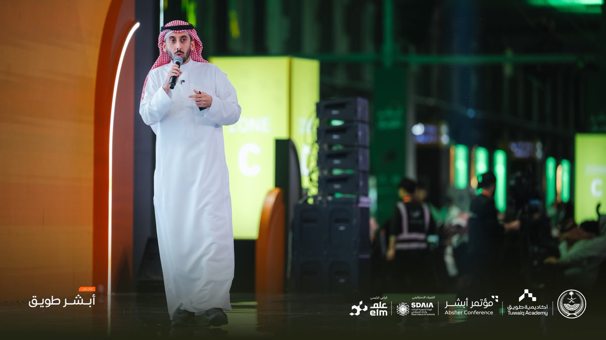 أكاديمية طويق tweet media