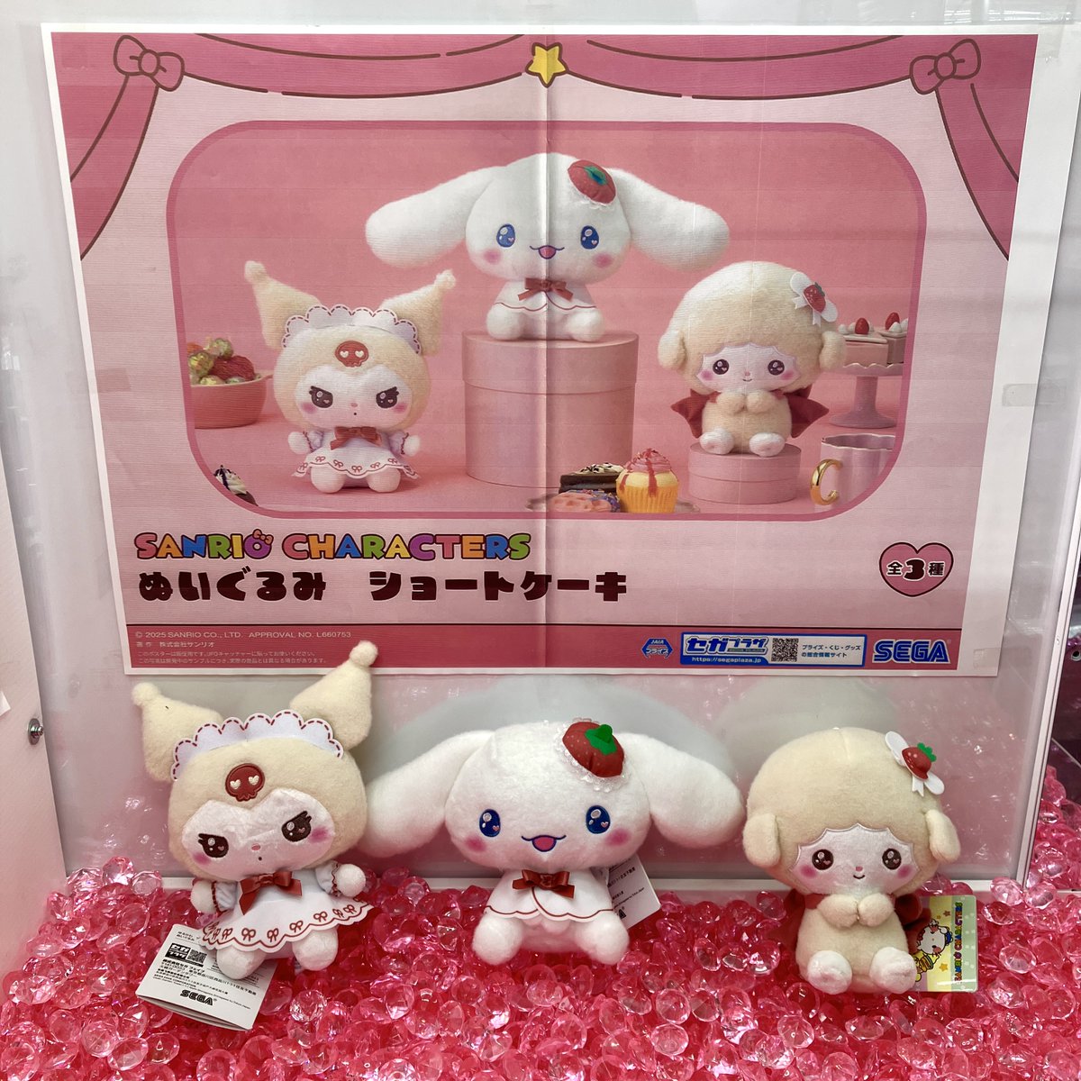 このあと10時から稼働開始🎉】 『#サンリオキャラクターズ』からゆる