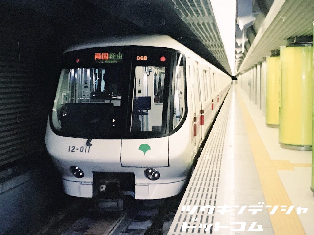 com_train_com's tweet photo. 【今日は何の日】

都営大江戸線が“全線開業”した日。
今から25年前の2000年（平成12年）12月12日の出来事です。

当初の「都営12号線」にちなみ、“12”並びに開業しました。

今後は大泉学園町方面への延伸が具体化しつつあり、改めて“全線開業”を迎える事になりそうです。

#今日は何の日
#12月12日 https://t.co/RA6qiPWJkh