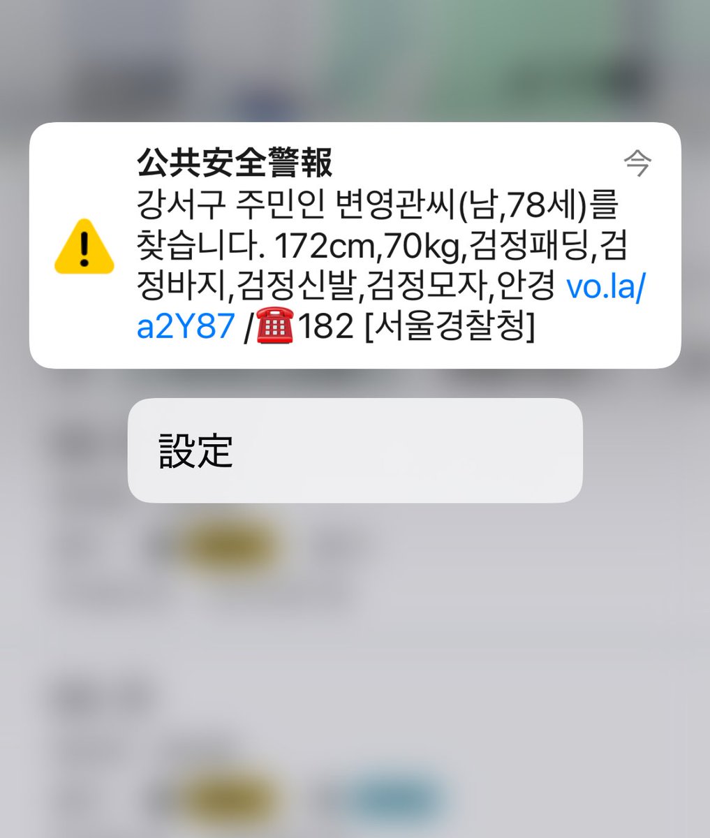 ✨kirarin✨ (@kirarin0724) / Posts / X