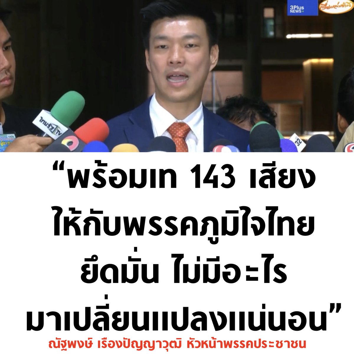 PPk0059's tweet photo. ตัวต้นเรื่อง https://t.co/WZLLyavLzS