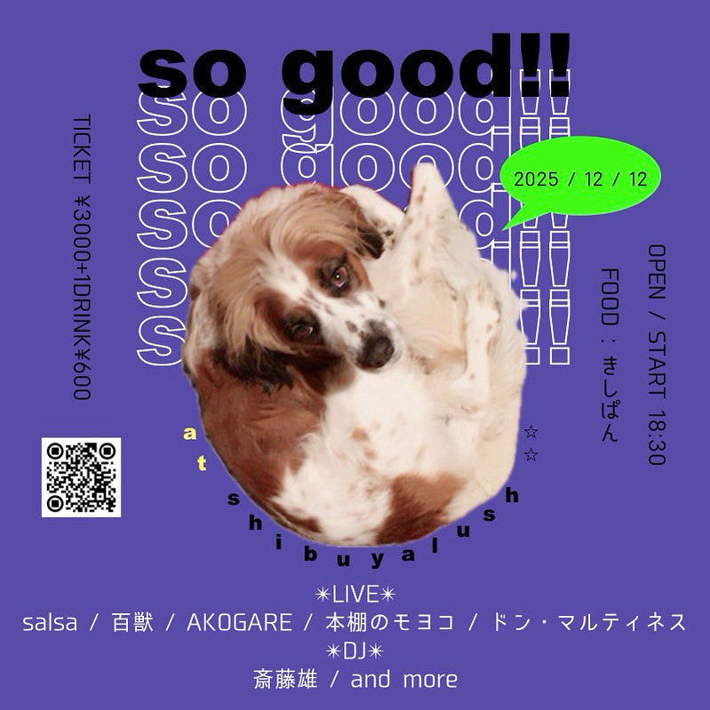 【本日】

12.12(fri)
shibuyaLUSH
「so good!!」

open / start 18:30
adv&amp;door ¥3000+1DRINK¥600
Lpまたは各アーティスト取り置き
t.livepocket.jp/e/1212sogood

LIVE
salsa
百獣
AKOGARE(20:35〜)
本棚のモヨコ
ドン・マルティネス

DJ
斎藤雄
kenseidoi

FOOD
きしぱん