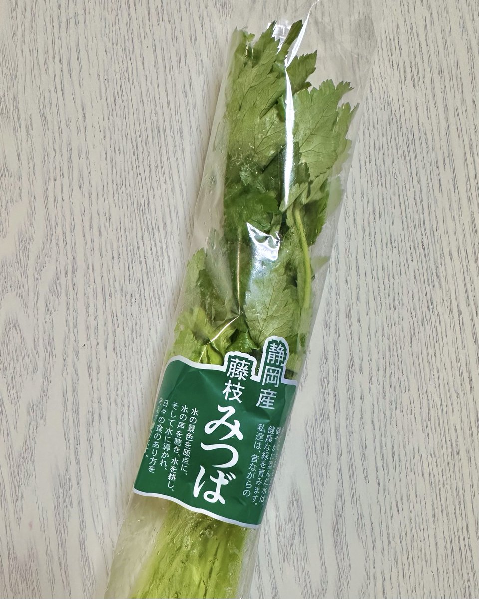 三つ葉あ 年末には値段が3〜4倍！？ ＼ …今ならまだ間にあう！！！ ＿人人人人人
