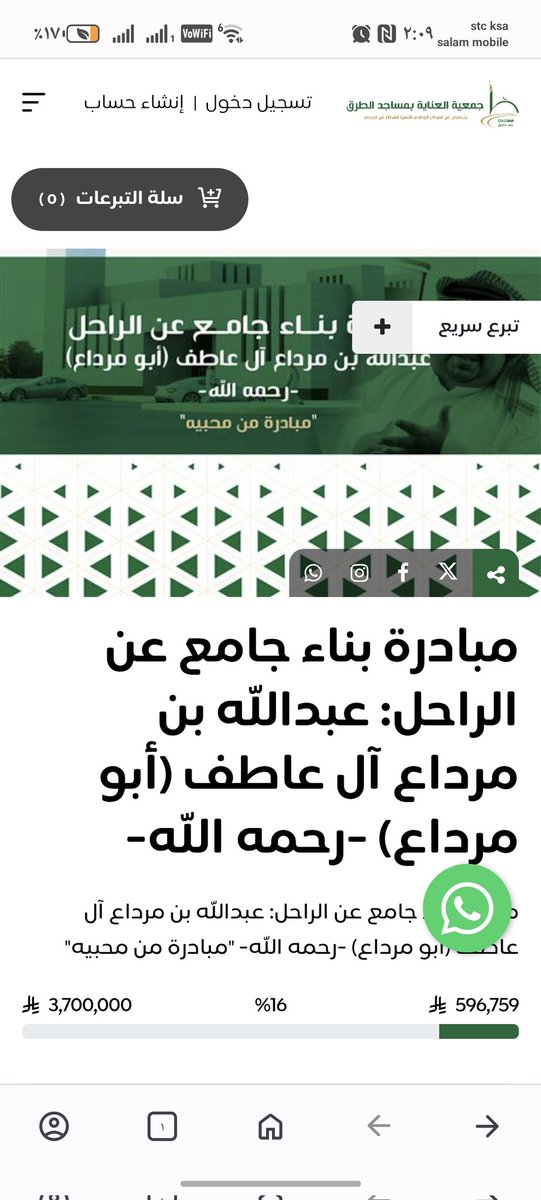 رياض الندى tweet media