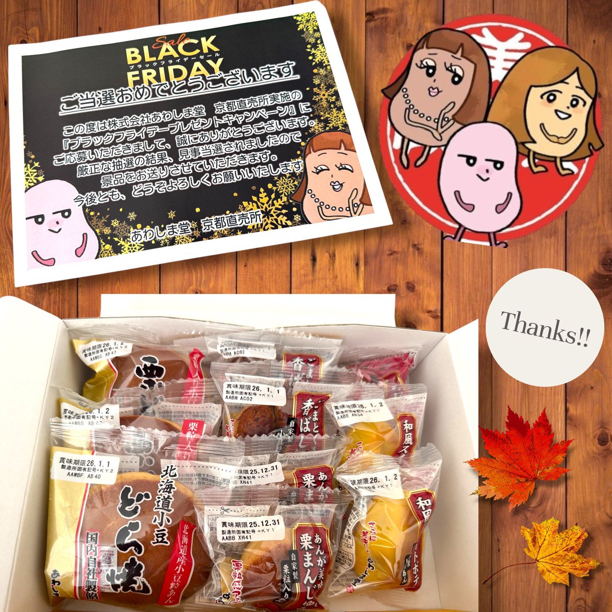 なおみー (@mniasoa1) / Posts / X