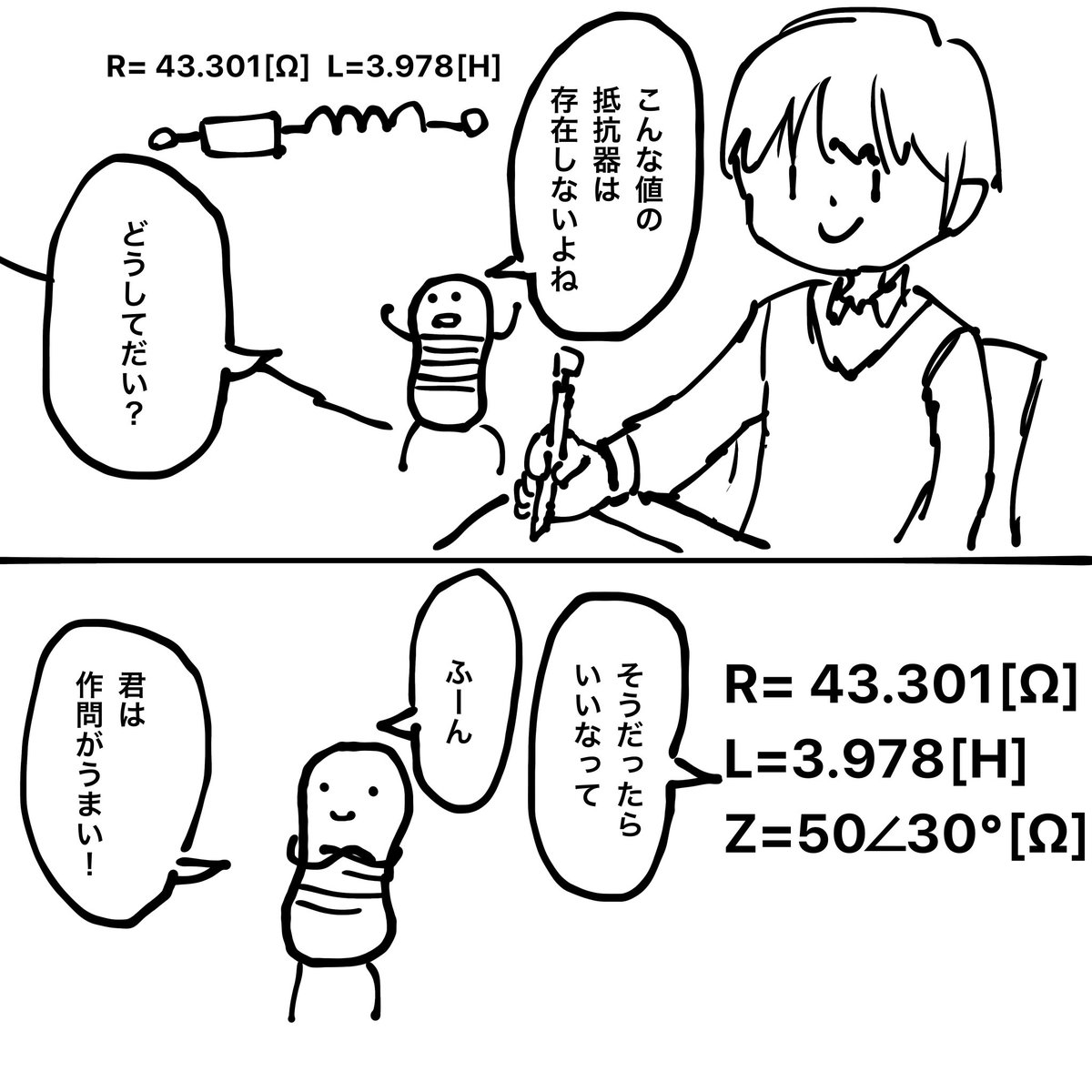 show555 tweet picture