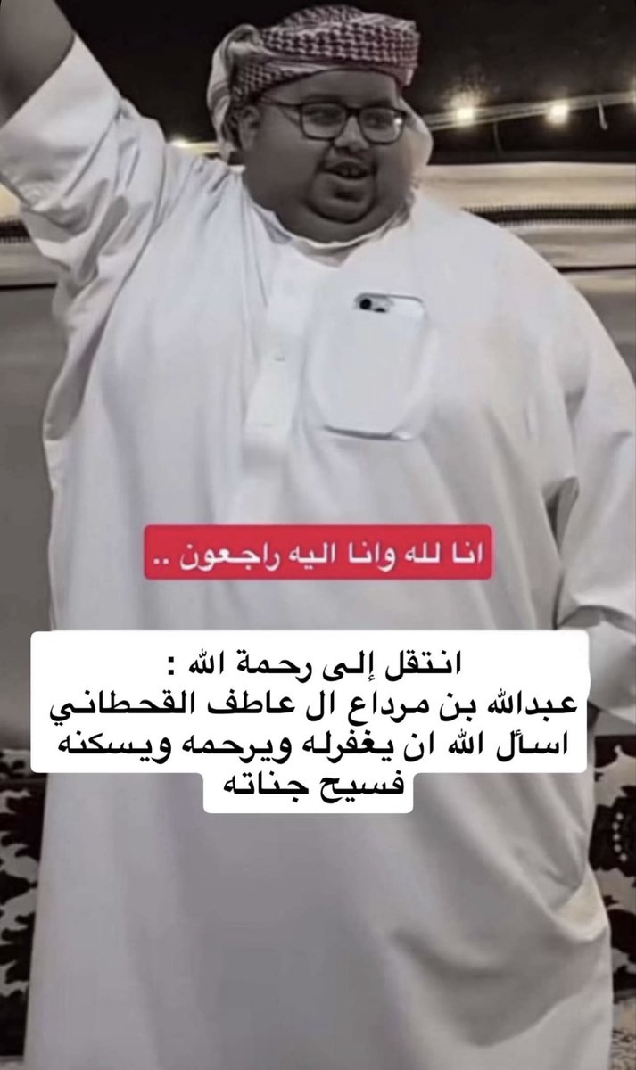#ابومرداع