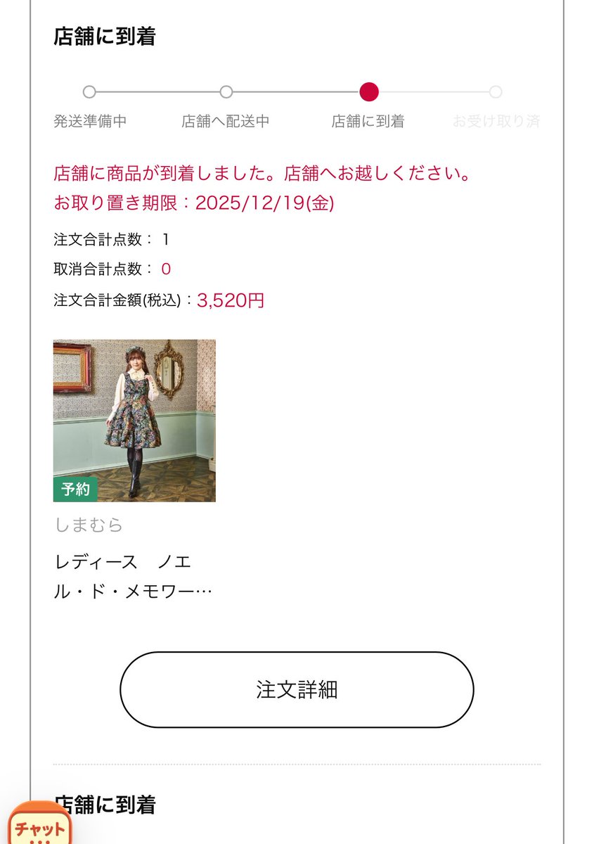 ♡オーダー受付再開しました♡ 受け取りしてきたー！