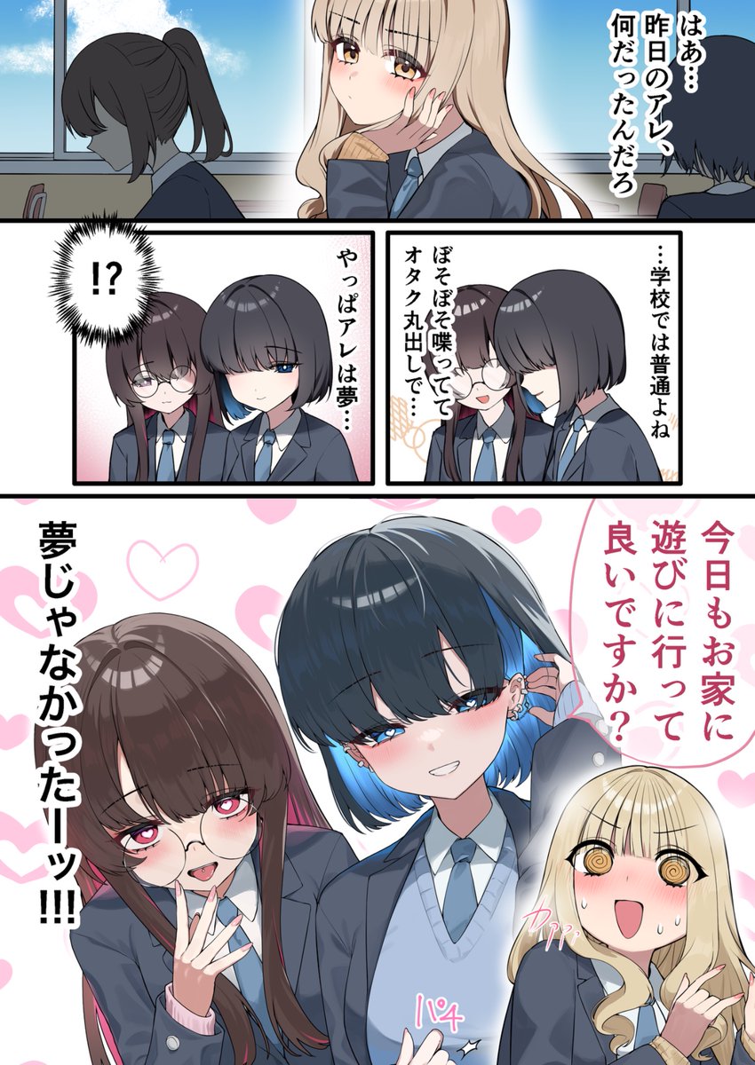 ラム❁.*・゜さん専用 Amazon.co.jp: キューズQ うる星やつら ラム 制服版 1/7スケール PVC製