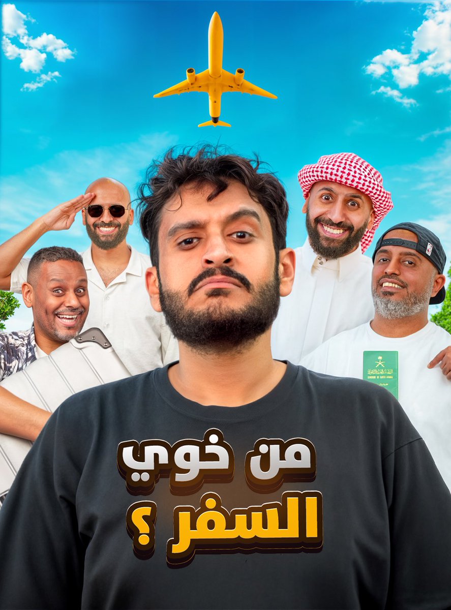 OG TEAM | فريق او جي tweet media