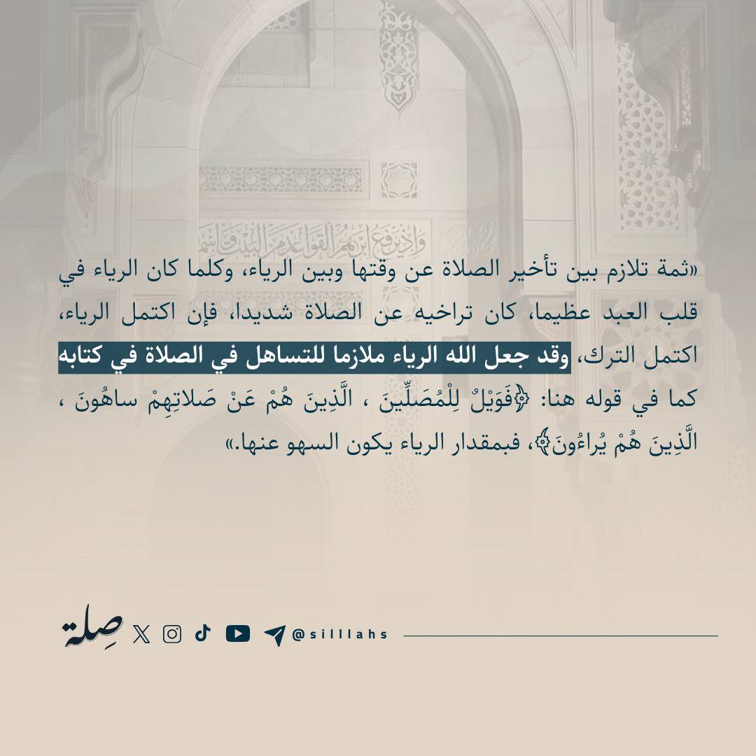 أبو محمد tweet media