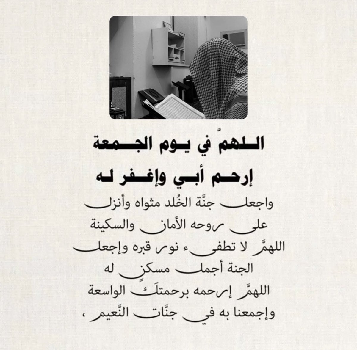 s3ed_q's tweet photo. #الصلاه_علي_النبي_تقضي_الحاجات https://t.co/xfWYXX5R1N